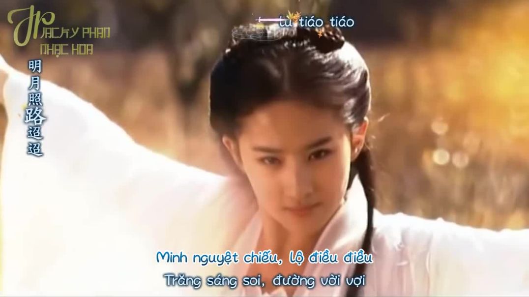 ⁣[Vietsub] Giang Hồ Tiếu - Châu Hoa Kiện, Trương Kỷ Trung (OST Thần Điêu Đại Hiệp 2006)