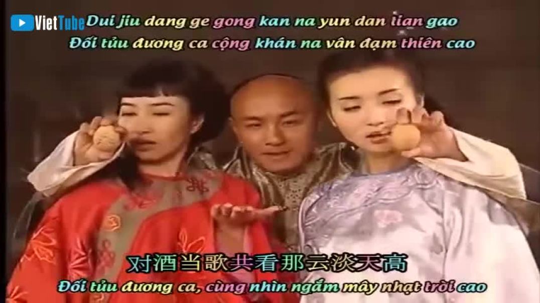 ⁣[Vietsub] Tiêu Dao Tuyệt Nhất - Trương Tây (OST Như Ý Cát Tường)