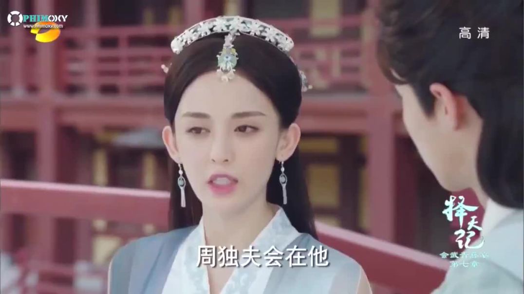 ⁣[Thuyết Minh] Trạch Thiên Ký (Fighter Of The Destiny) 2017 - Tập 15