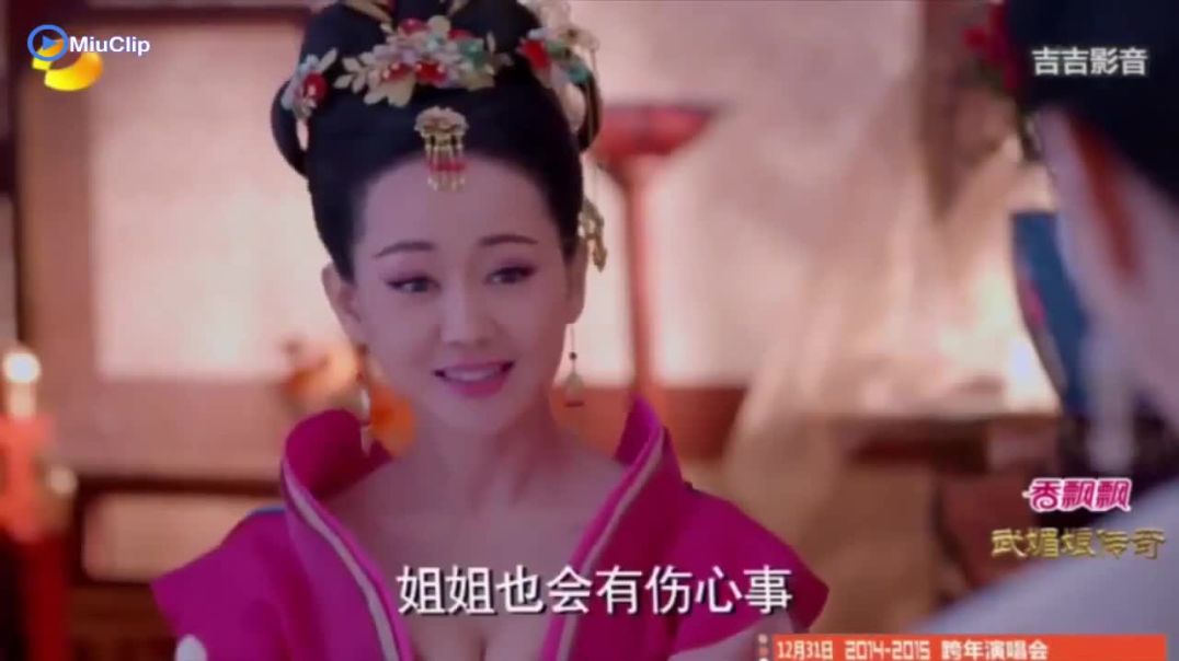⁣[Thuyết Minh] Võ Tắc Thiên 2014 - Tập 5