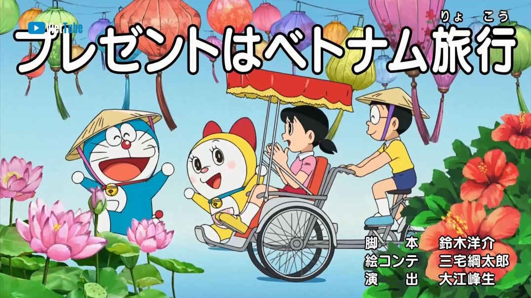 ⁣Doraemon: Quà Tặng Là Chuyến Du Lịch Đến Việt Nam - Tập Đặc Biệt | Bản Lồng Tiếng Full